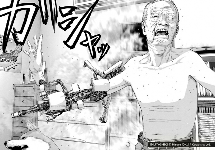 inuyashiki manga