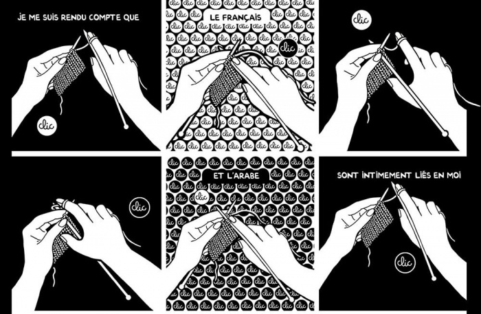 Reseña de 'El piano oriental', de Zeina Abirached 6 El piano oriental 5