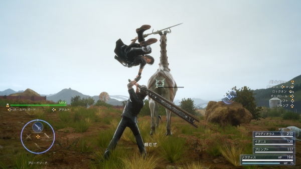 FFXV_combo