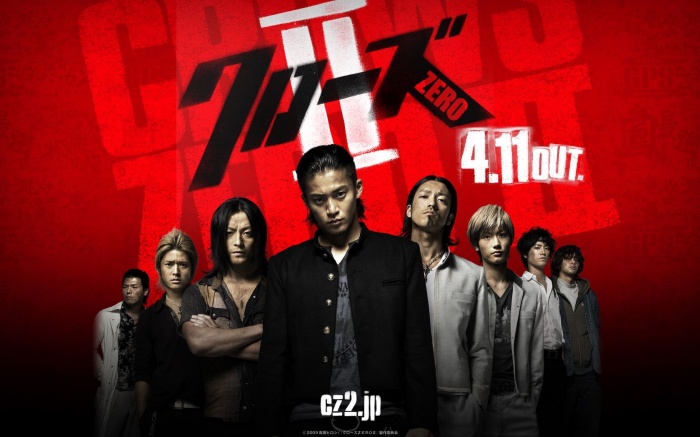 crows-zero-1