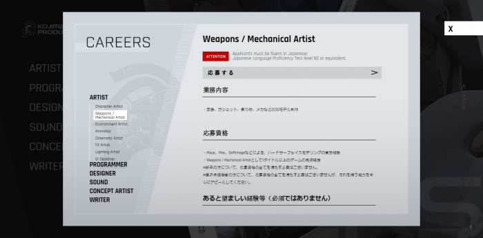 Nuevos detalles de 'Death Stranding' 1 Death Stranding