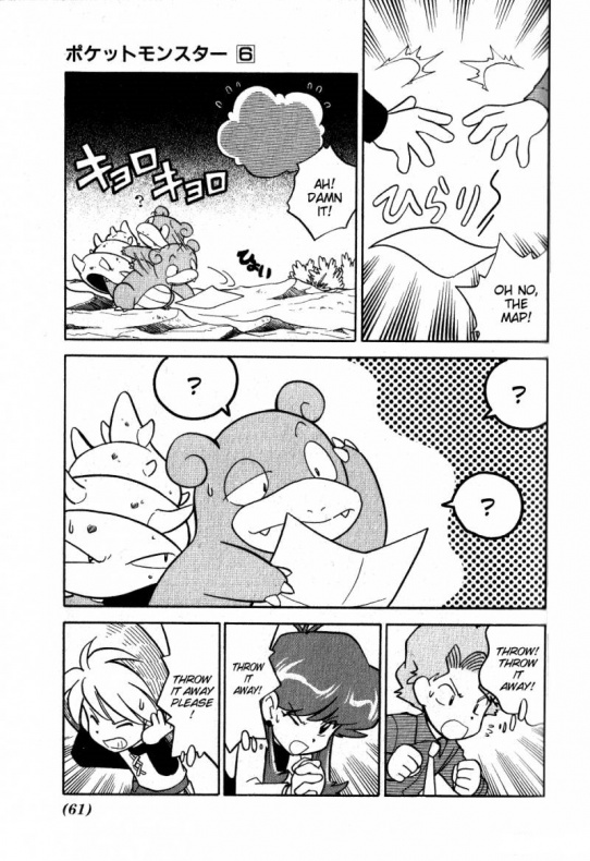 Reseña de 'Pokémon Amarillo #2' 3 3-amarillo-pokemon-norma-editorial-analisis-critica-resena-2