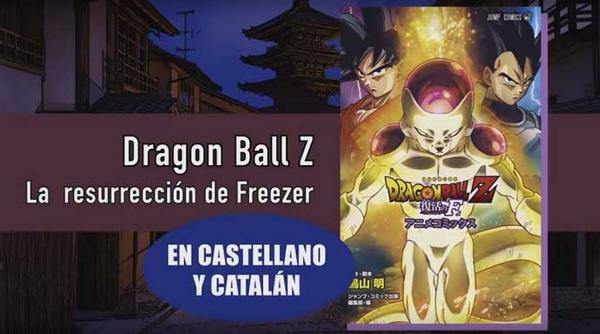 'Dragon Ball Super' llega a España continuando la Serie Roja 4 dragonball_resurrecion_freezer