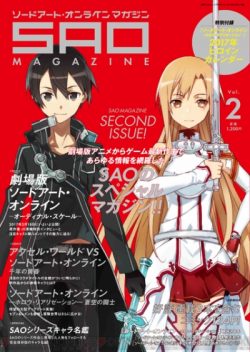 SAO Magazine 2