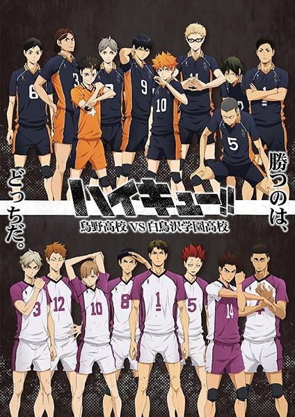 haikyu 3 2