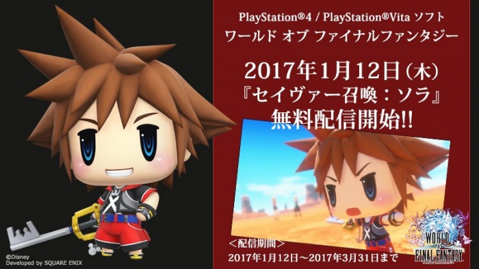 Sora en World of Final Fantasy