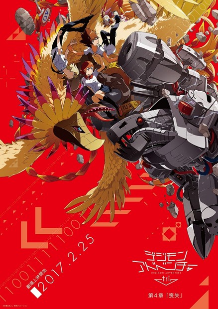 Toei Animation lanza el primer tráiler de 'Digimon Adventure tri. 4: Soushitsu' 1 Toei Animation Digimon Adventure tri. 4: Soushitsu