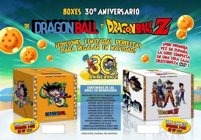 Dragon Ball - Edición 30 aniversario DVD