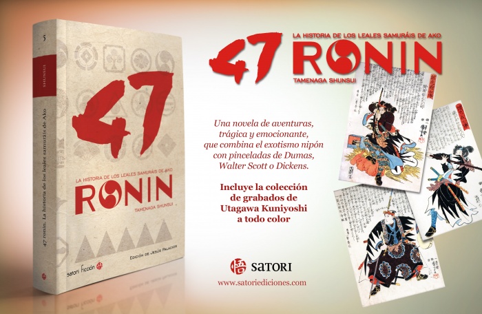 47 ronin