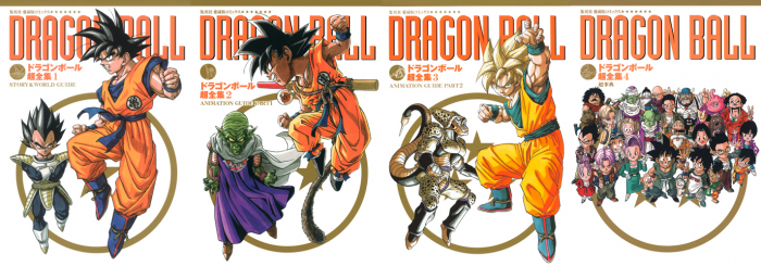 Dragon Ball Compendio 2