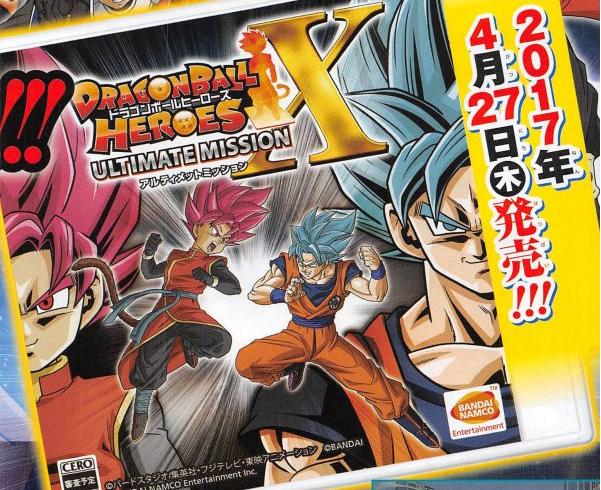 Dragon Ball Heroes: Ultimate Misision X