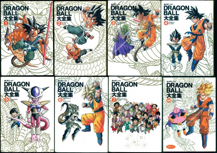 Dragon Ball Compendio 2