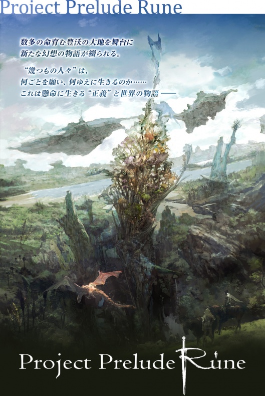 'Project Prelude Rune' es el nuevo proyecto RPG de Square Enix 2 Project Prelude Rune 1