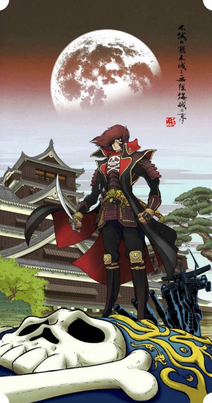 El clásico manga 'Space Pirate Captain Harlock' podría tener una película de acción real 2 Film World Studios, Space Pirate Captain Harlock