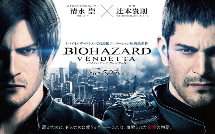 Capcom, Resident Evil: Vendetta