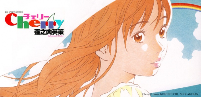 Nuevas series manga licenciadas por Milky Way Ediciones 2 Eisaku Kubonouchi, Milky Way Ediciones, Satoru Noda