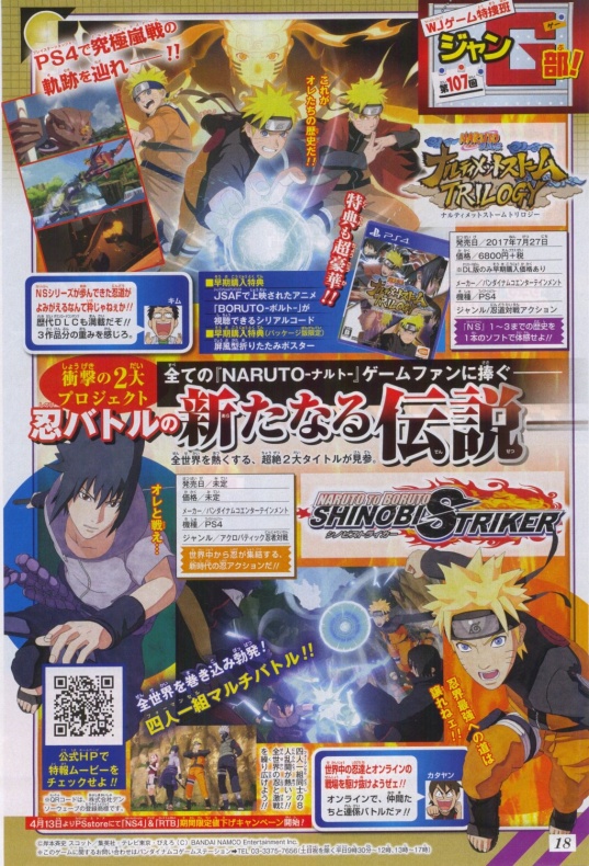 Anunciados dos nuevos videojuegos de Naruto para PlayStation 4 2 naruto-ultimate-ninja-storm-trilogy-playstation-4_305367