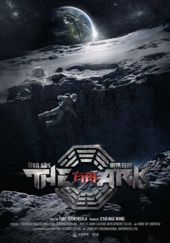  Iron Sky: The Ark