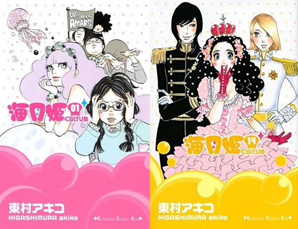 Cinco obras manga entre los nominados a los premios Eisner 2017 3 Princess Jellyfish
