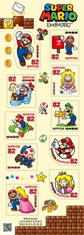 Japón homenajea a la franquicia 'Super Mario' en sus sellos 2 sellos Super Mario Japón