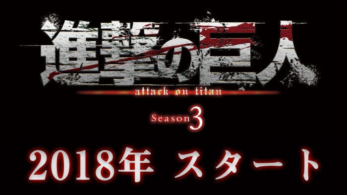 Ataque a los Titanes, Selecta Vision, Shingeki no Kyojin, WIT Studio