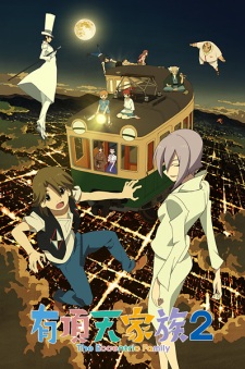 eccentric family