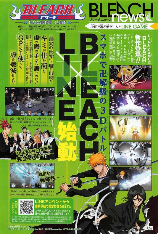 Anunciado 'Bleach: Paradise Lost' para iOs y Android Bleach