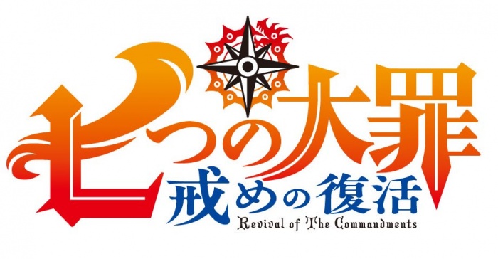 Primeras imágenes y fecha de estreno para la segunda temporada de 'The Seven Deadly Sins' 1 A-1 Pictures, Nakaba Suzuki, Netflix, The Seven Deadly Sins