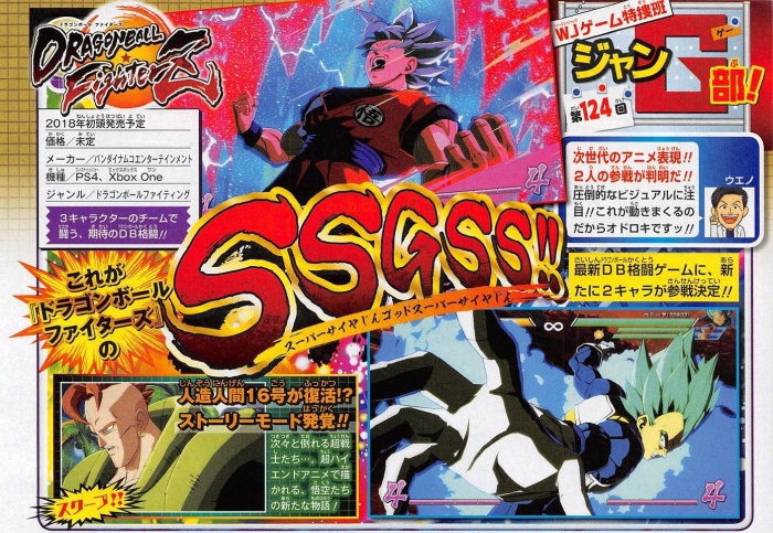 Se confirman nuevos personajes en ‘Dragon Ball FighterZ’ 2 Dragon Ball FighterZ