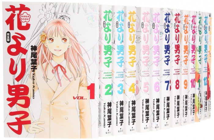 Reseña de 'No me lo digas con flores 1' (edición kanzenban) 5 No me lo digas con flores hana yori dango edición japonesa