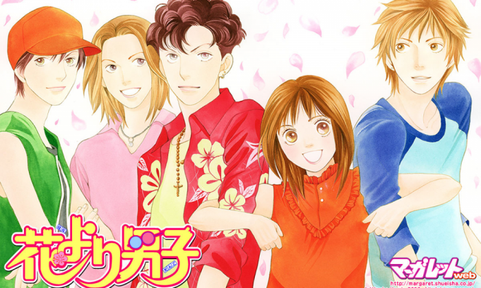 Reseña de 'No me lo digas con flores 1' (edición kanzenban) 3 No me lo digas con flores hana yori dango