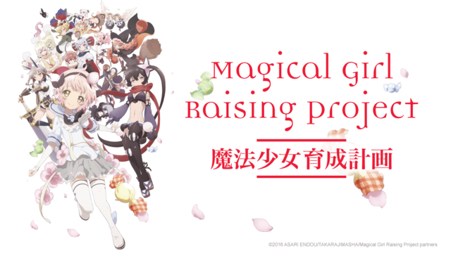 LCDE entrevista a Rubén Soto, director de Monte Anime 2 Magical Girl Raising Project