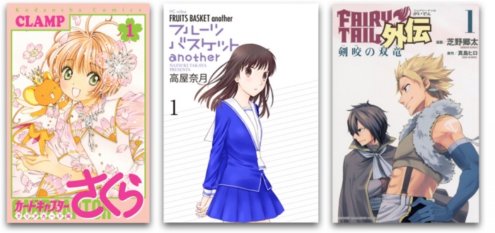 SalonMangaBCN | Norma editorial presenta sus novedades 4 #SalonMangaBCN, Norma Editorial