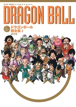 SalónMangaBCN | Planeta Cómic presenta sus novedades 3 Planeta Cómic Salón Manga BCN (2)2