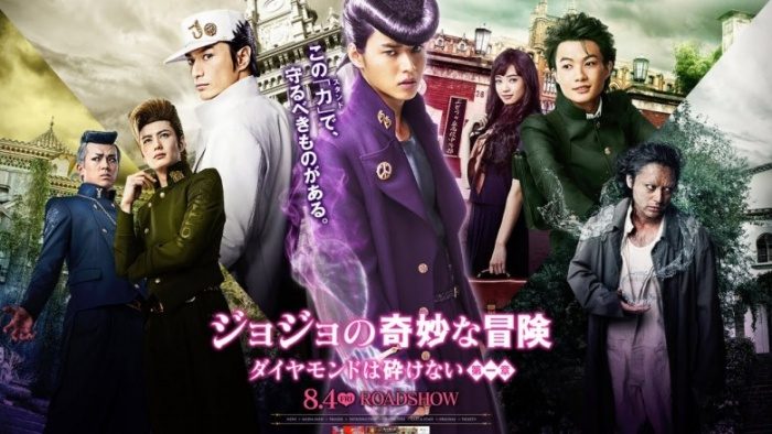 Las 10 mejores adaptaciones de animes a acción real realizadas en Japón 4 jojo's-bizarre-adventure-live-action-SelectaVisión - adaptaciones de animes