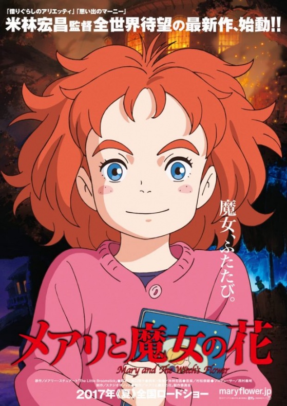 Selecta Visión licencia 'Mary and the Witch’s Flower' 2 Mary-and-the-Witchs-Flower-poster-620x876
