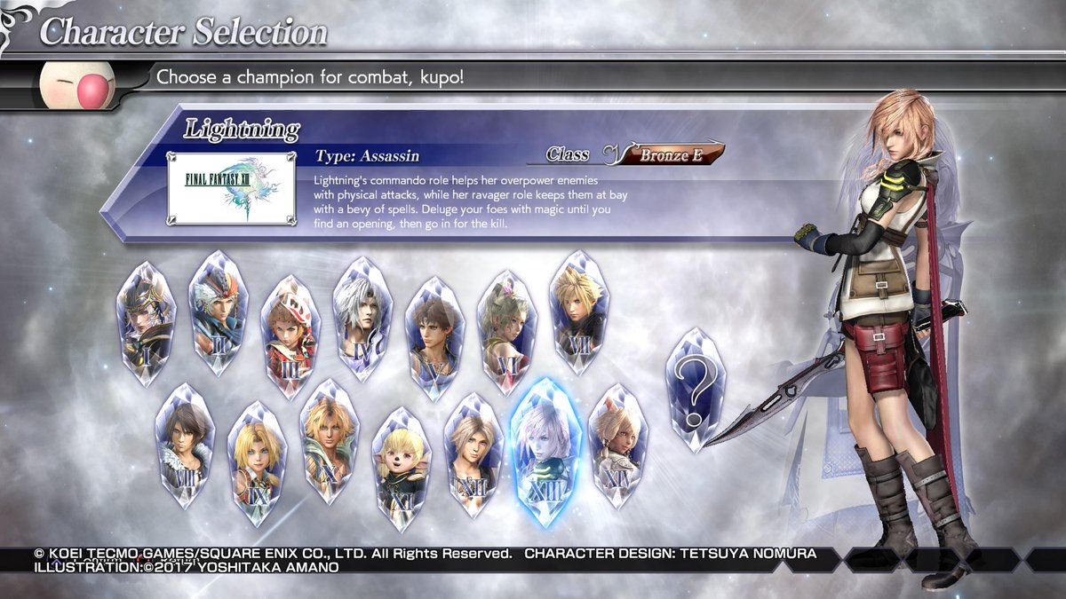 Dissidia NT