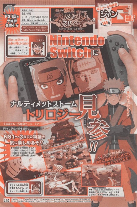 Naruto-Shippuden-Ultimate-Ninja-Storm-Trilogy-anunciado-para-Nintendo-Switch-1