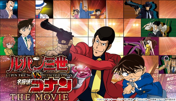 Hajimi Kamegaki, Lupin III contra Detective Conan