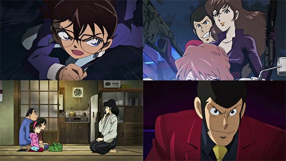 El Videoclub: Lupin III contra Detective Conan, la película 2 Hajimi Kamegaki, Lupin III contra Detective Conan