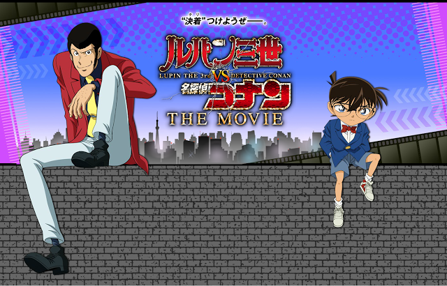 Hajimi Kamegaki, Lupin III contra Detective Conan