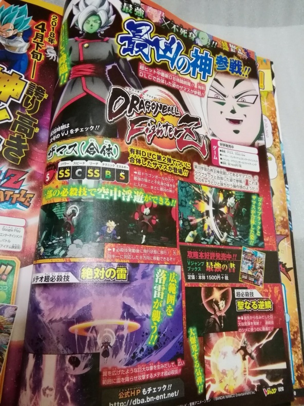 V jump