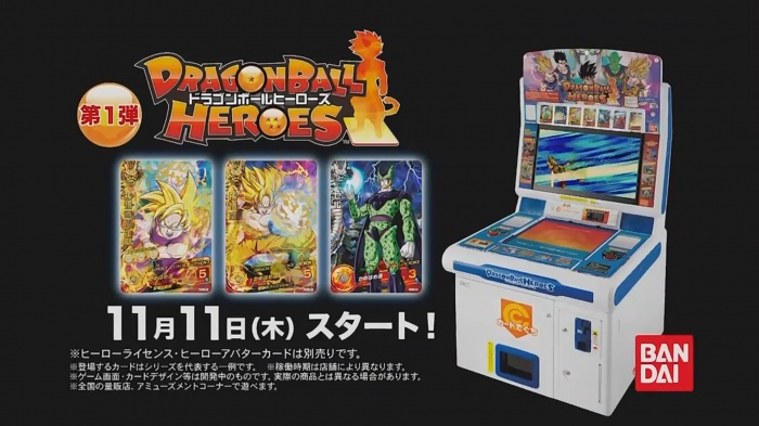dragon ball heroes arcade