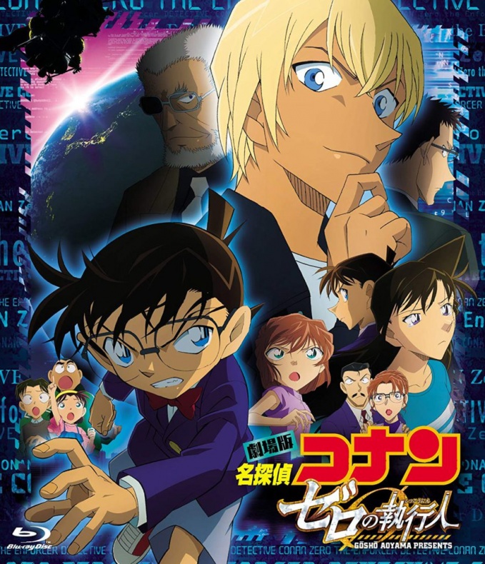 Detective Conan, El caso Zero, Yuzuru Tachikawa