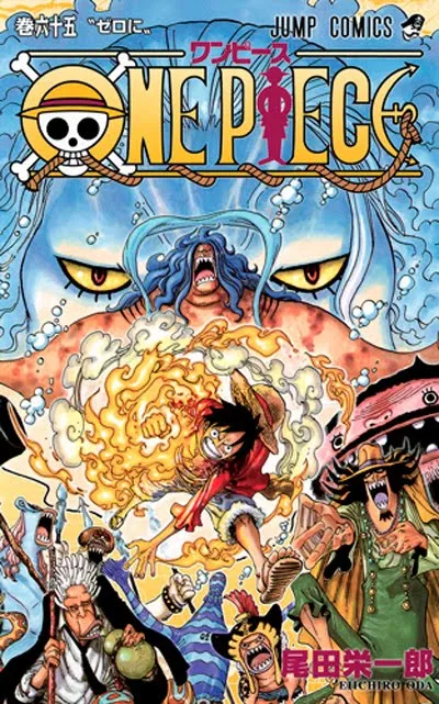 one-piece-tomo-65