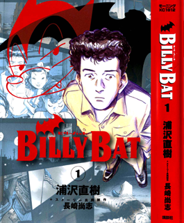 Billy Bat 1