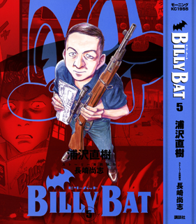 Billy Bat 5