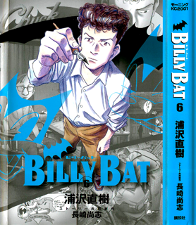 Billy Bat 6