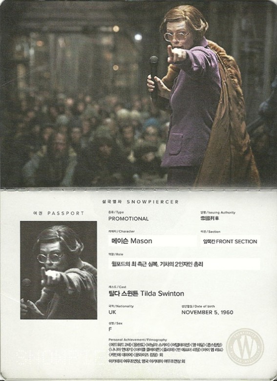 Snowpiercer