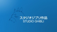 Logo Studio Ghibli imagen destacada